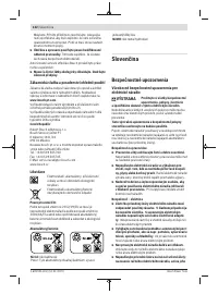 Страница 132