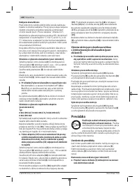 Страница 138