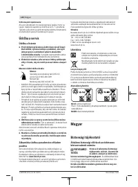 Страница 140