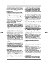 Страница 141