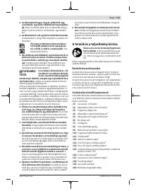 Страница 143