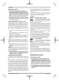 Страница 148