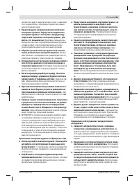 Страница 151