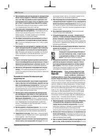 Страница 152