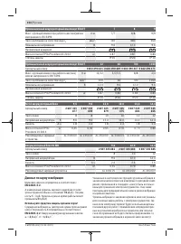 Страница 154
