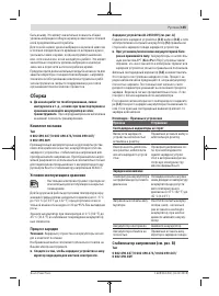 Страница 155