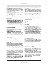 Страница 156