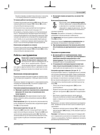 Страница 157