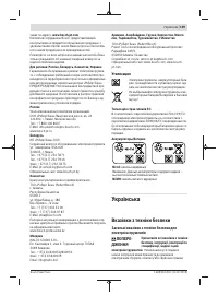 Страница 159
