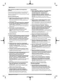 Страница 160