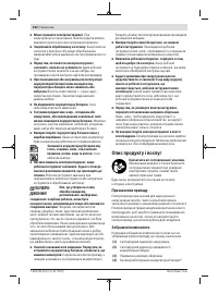 Страница 162