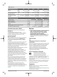 Страница 164