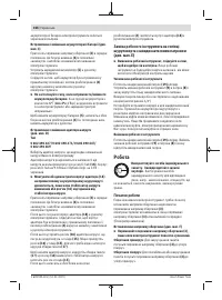 Страница 166