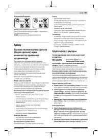 Страница 169