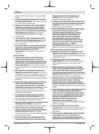 Страница 170