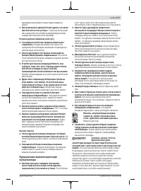 Страница 171