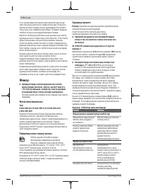Страница 174