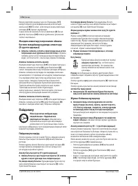 Страница 176