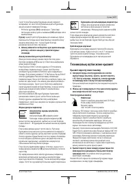 Страница 177