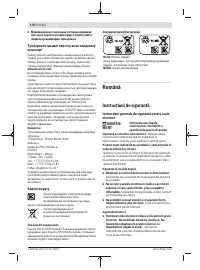 Страница 178
