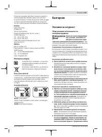 Страница 187