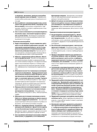 Страница 188