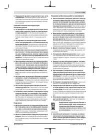 Страница 189