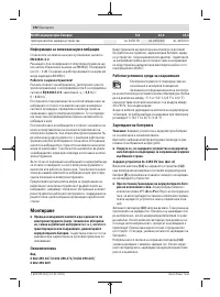 Страница 192