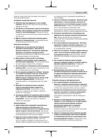 Страница 197