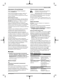 Страница 201