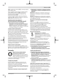 Страница 203