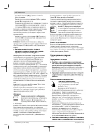 Страница 204