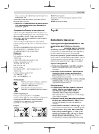 Страница 205