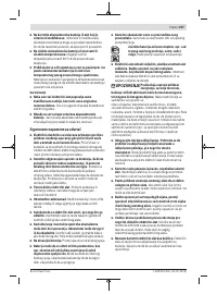 Страница 207