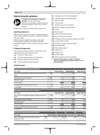 Страница 208