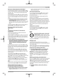 Страница 211