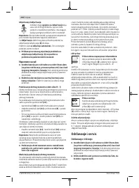 Страница 212
