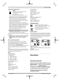 Страница 213