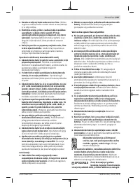 Страница 215