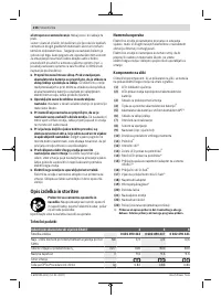 Страница 216