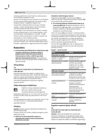 Страница 218