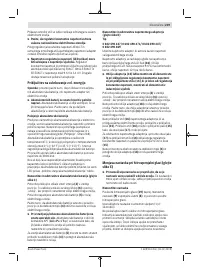 Страница 219