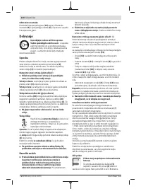 Страница 220