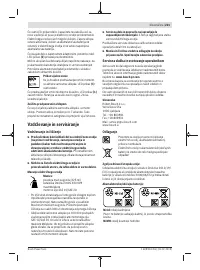 Страница 221