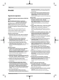 Страница 222