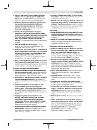 Страница 223