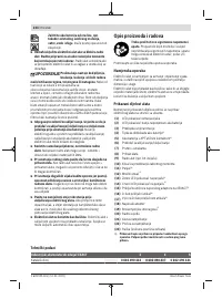 Страница 224