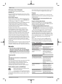 Страница 226