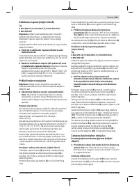 Страница 227