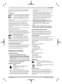 Страница 229